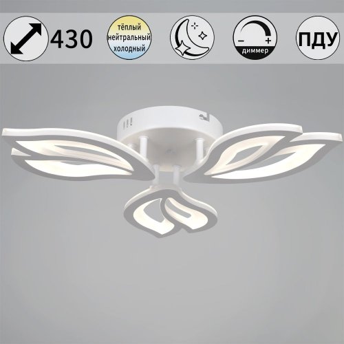 Потолочная люстра  00150-0.3-03 WH