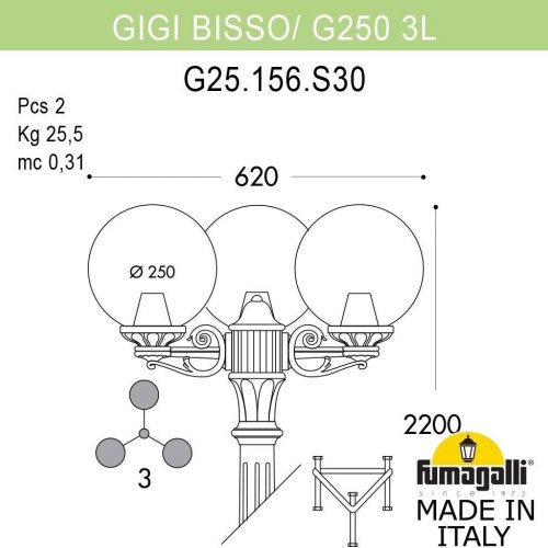 Наземный фонарь GLOBE 250 G25.156.S30.AXF1R