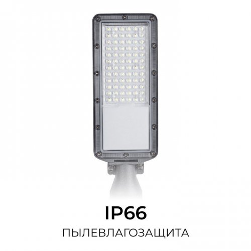 Консольный светильник Apeyron Electrics  29-14