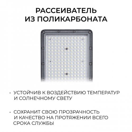 Консольный светильник Apeyron Electrics  29-17