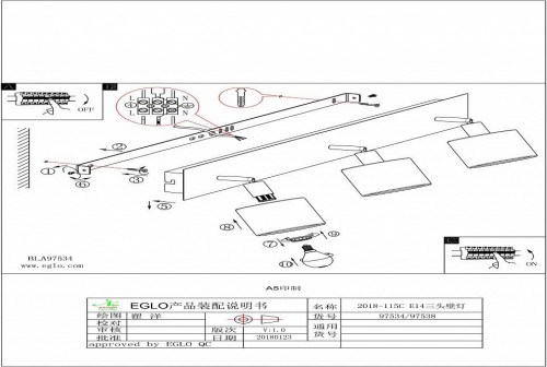 Спот Eglo Valbiano 97538