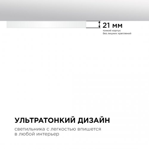 Настенно-потолочный светодиодный светильник Apeyron Spin 18-131 Настенно-потолочный светодиодный светильник Apeyron Spin 18-131