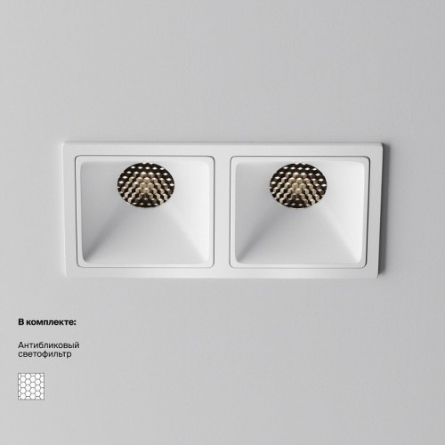 Точечный светильник Maytoni Alfa LED DL043-02-10W4K-SQ-W-1