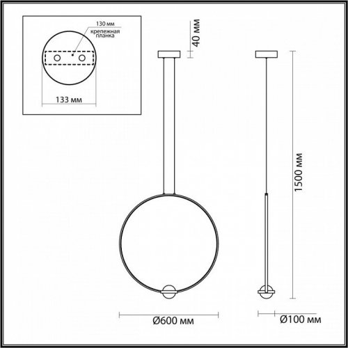 Подвесной светодиодный светильник Odeon Light Gota 4336/27L