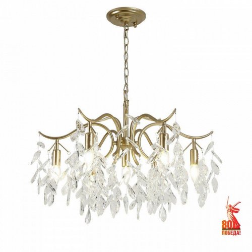 Подвесная люстра Favourite Brillo 3003-7P