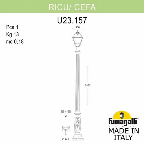 Наземный фонарь Fumagalli Cefa U23.157.000.AYE27 Наземный фонарь Fumagalli Cefa U23.157.000.AYE27