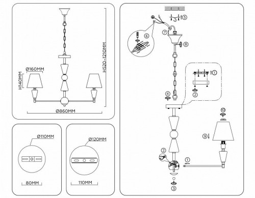 Подвесная люстра Ambrella light High Light LH75256