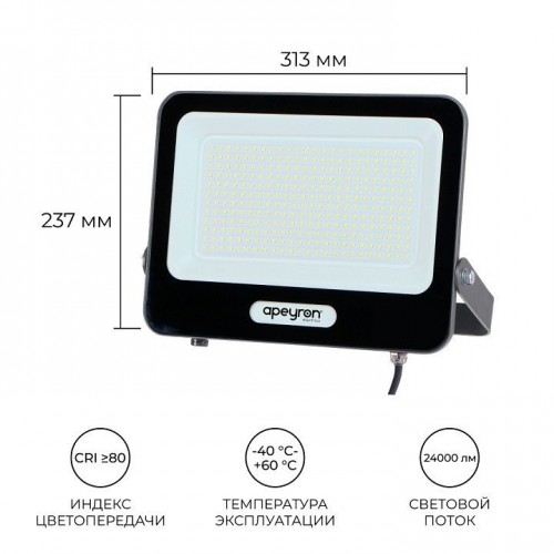 Настенно-потолочный прожектор Apeyron Electrics  05-50