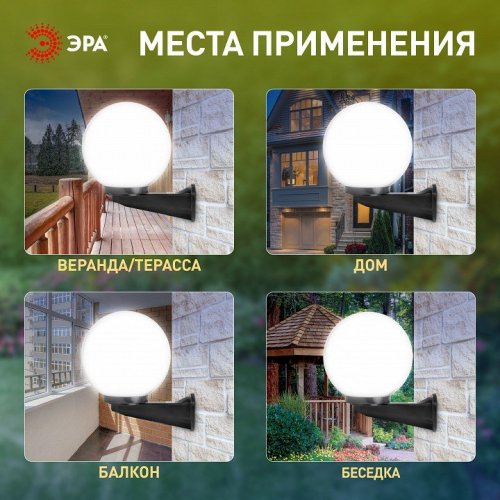 Уличный настенный светильник ЭРА НБУ 01-60-251 Уличный настенный светильник ЭРА НБУ 01-60-251