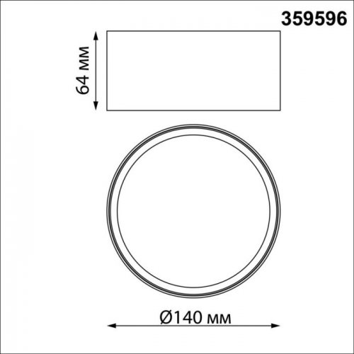 Потолочный светильник Novotech Orbis 359596