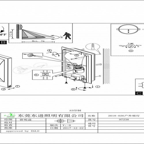 Уличный настенный светильник Eglo Verres 97238 Уличный настенный светильник Eglo Verres 97238