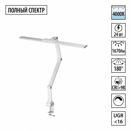 Офисная настольная лампа Novotech Studi 359968