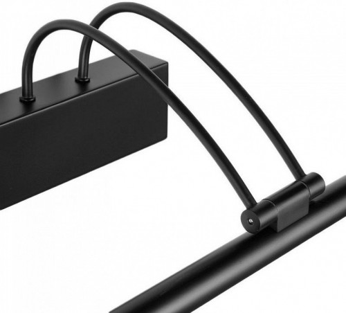 Подсветка для картин Zortes Maestro ZRS.64703.14