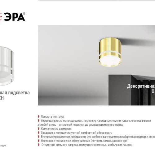 Точечный светильник OL9 OL9 GX53 GD