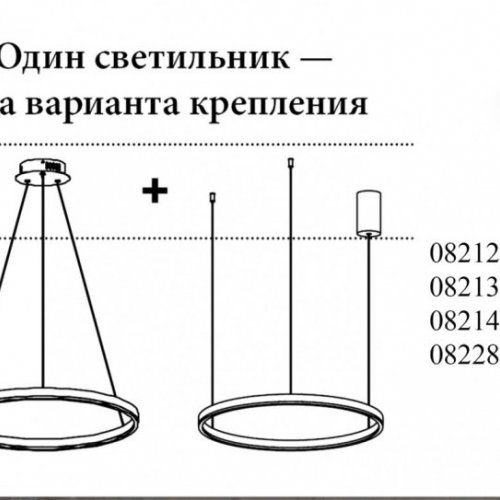 Подвесной светодиодный светильник Kink Light Тор 08212,01A (4000K)