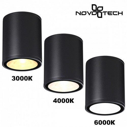 Потолочный светильник уличный Novotech Tumbler 359535