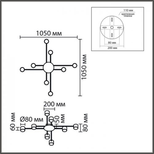 Потолочная люстра Lumion Benua 8305/8C