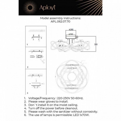 Потолочная люстра Aployt Dzhin APL.062.07.70 Потолочная люстра Aployt Dzhin APL.062.07.70