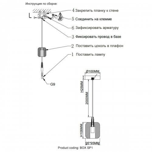 Подвесной светильник Crystal Lux Box SP1 Chrome/Smoke Подвесной светильник Crystal Lux Box SP1 Chrome/Smoke