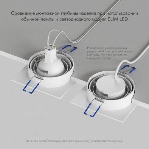 Точечный светильник Prime DK-DH2021-WH