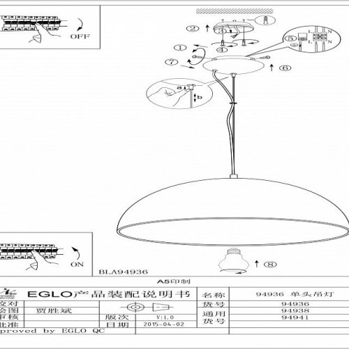 Подвесной светильник Eglo Gaetano 1 94936 Подвесной светильник Eglo Gaetano 1 94936
