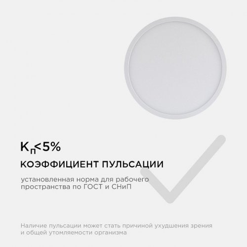 Накладной светильник Apeyron Electrics 06-39 Накладной светильник Apeyron Electrics 06-39
