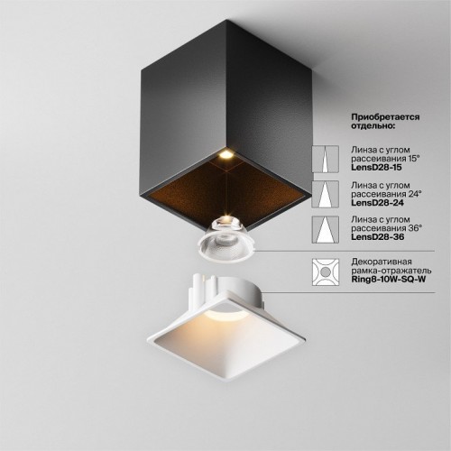 Точечный светильник Maytoni Alfa LED C065CL-8W2.7K-SQ-B