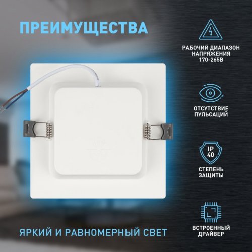 Точечный светильник LED 18-12-6K