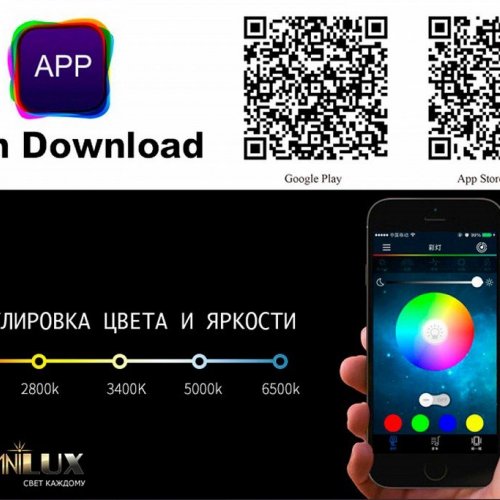 Потолочный светильник Omnilux OML-47307-52