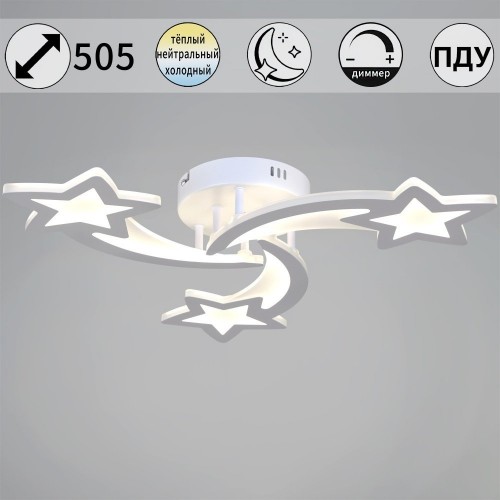 Потолочная люстра  01150-0.3-03 WH