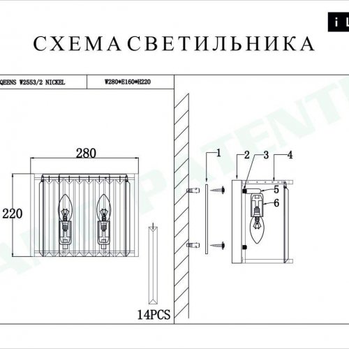 Настенный светильник iLamp Qeens W2553-2 NIC