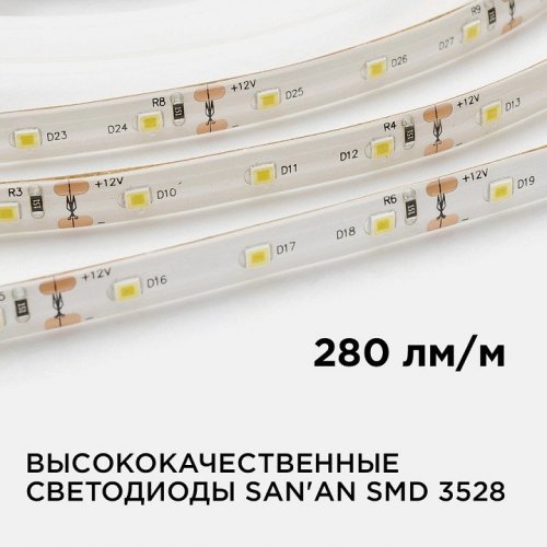 Лента светодиодная угловая Apeyron Electrics 00-147 Лента светодиодная угловая Apeyron Electrics 00-147