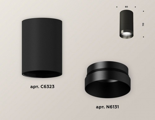 Точечный светильник Ambrella light Techno Spot XS6323021