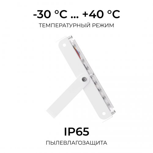 Прожектор светодиодный Apeyron 70W 6500K 05-60 Прожектор светодиодный Apeyron 70W 6500K 05-60