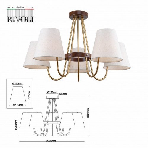 Потолочная люстра Rivoli Bridget 2071-305 Б0055497