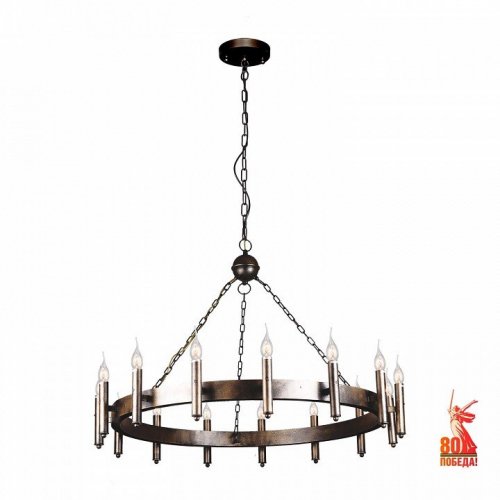 Подвесная люстра Favourite Fortezza 1144-15P Подвесная люстра Favourite Fortezza 1144-15P