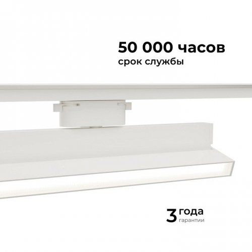 Накладной светильник Apeyron Electrics  25-17