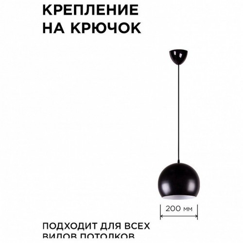 Подвесной светильник Apeyron Electrics  16-69