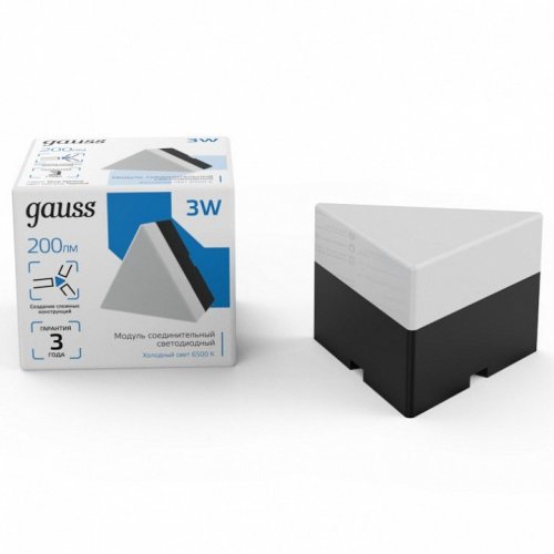 Модульный светильник Gauss Shop Lighting 883665348 Модульный светильник Gauss Shop Lighting 883665348