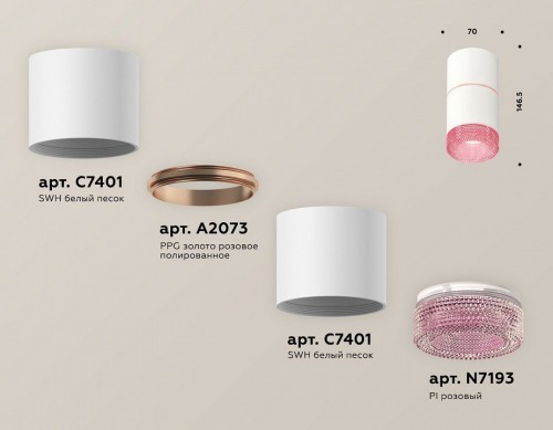 Точечный светильник Ambrella light Techno Spot XS7401222