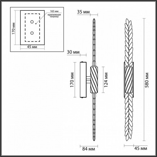 Бра Odeon Light Kolos 5459/5WL