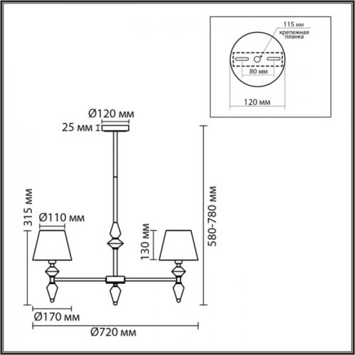 Потолочная люстра Lumion Vermont 8274/5