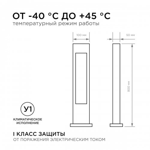 Уличный светодиодный светильник Apeyron Shadow 31-12 Уличный светодиодный светильник Apeyron Shadow 31-12