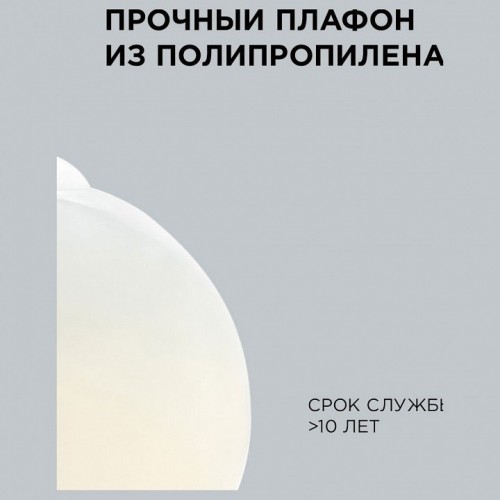 Подвесной светильник Apeyron Electrics  16-59