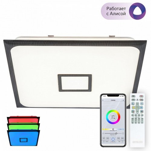 Потолочная люстра Citilux Старлайт CL703AK85G Потолочная люстра Citilux Старлайт CL703AK85G