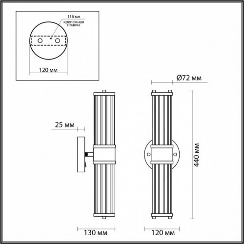 Подсветка для зеркал Odeon Light Kepa 4944/2W