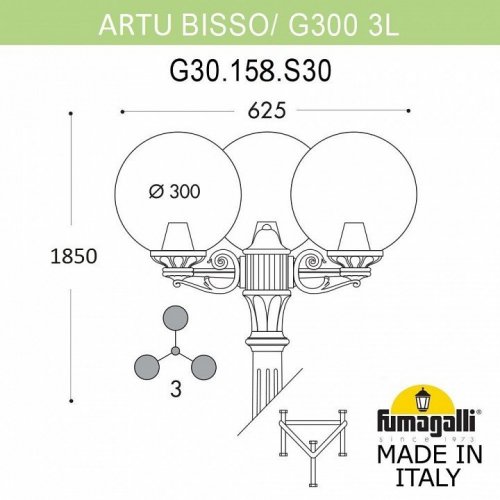 Наземный светильник Fumagalli Globe 300 G30.158.S30.BZE27 Наземный светильник Fumagalli Globe 300 G30.158.S30.BZE27