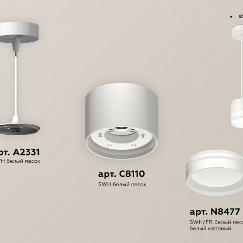 Подвесной светильник Ambrella light TECHNO SPOT XP8110024