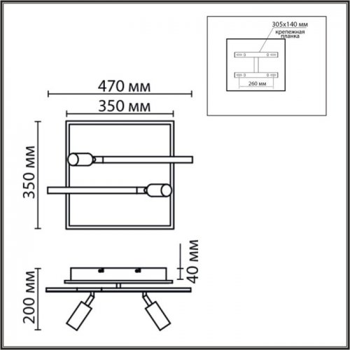 Потолочный светильник Lumion Stells 8256/40CL