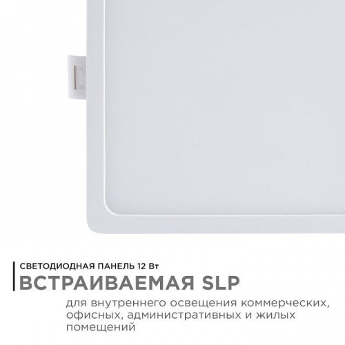 Встраиваемый светильник Apeyron Electrics 06-27 Встраиваемый светильник Apeyron Electrics 06-27